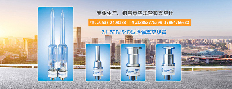 濟(jì)寧通晟工礦設(shè)備有限公司